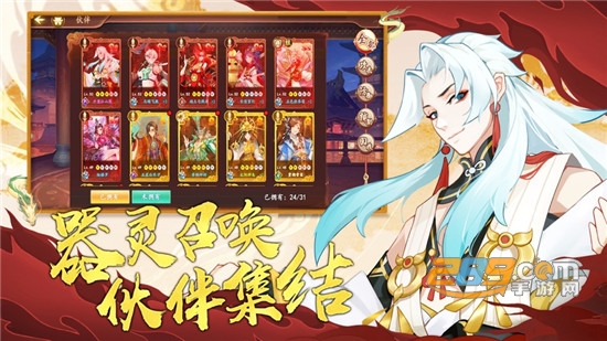 百世文华录官方版v1.0安卓版