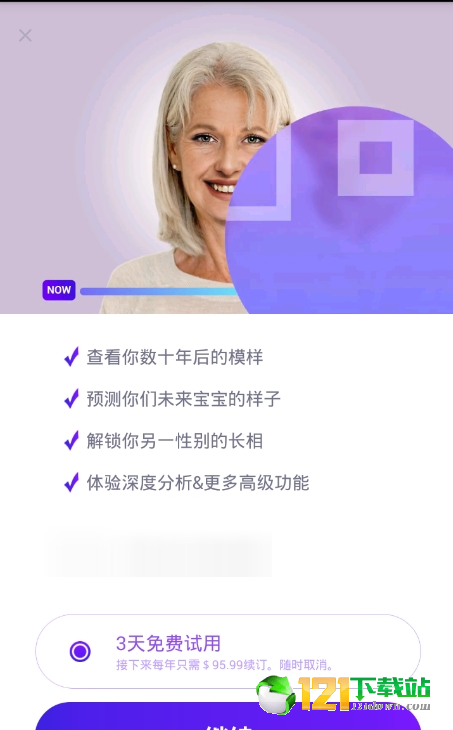 HiddenMe