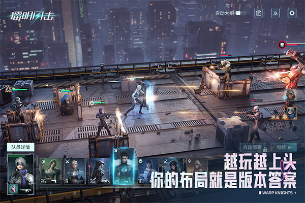 镭明闪击官网版
