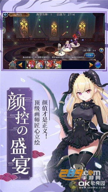 代号：EGO网易官方正式版v1.0.0