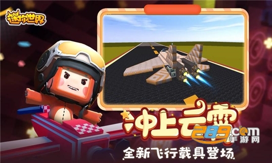 迷你世界达奇激活码0元购买免费v0.45.4未过期