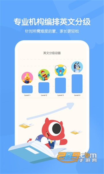 小小优趣电视版最新安卓版v3.6.0最新版