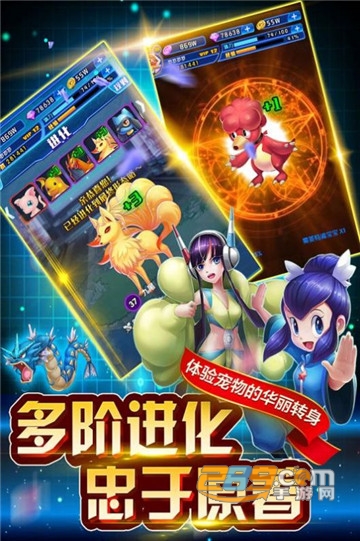英雄训练师手游最新版v1.7.0安卓版