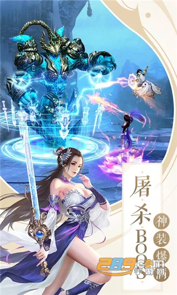 烟雨剑梦破解版v1.0安卓版