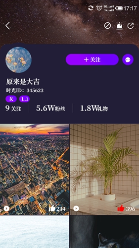 时光主题