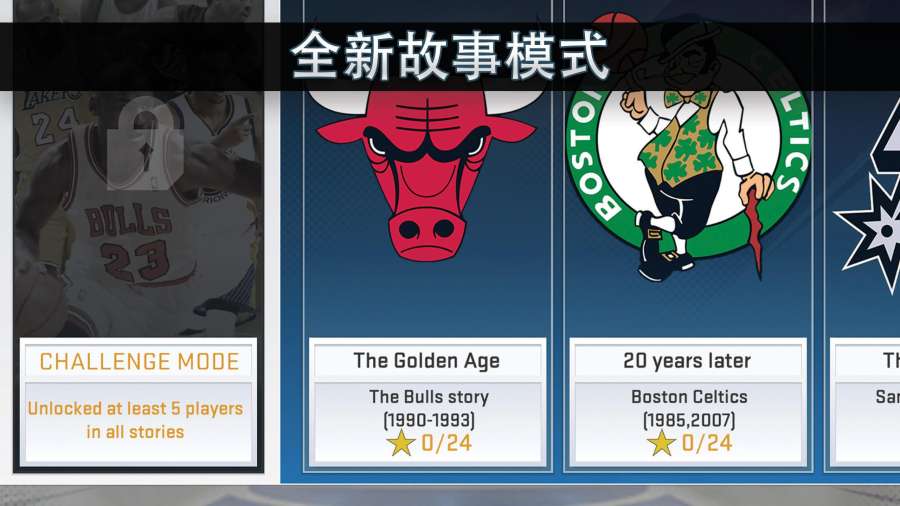 NBA 2K20
