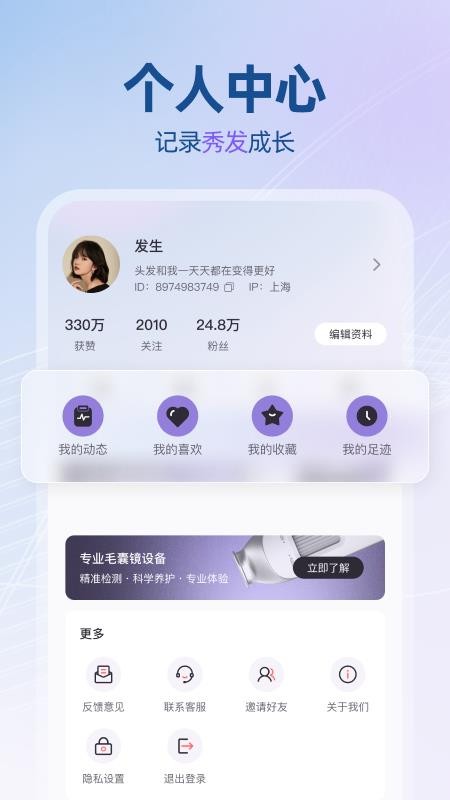 发生
