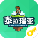 gg泰拉瑞亚盒子免费破解版v1.2免root安卓版