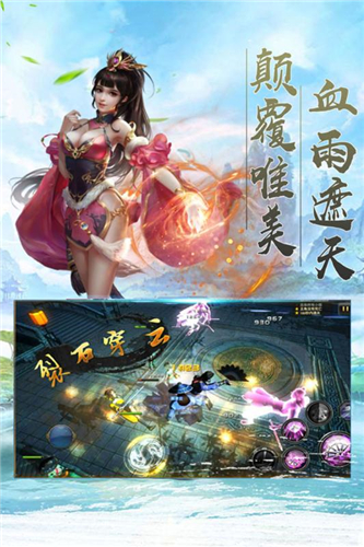 魔界契约OL