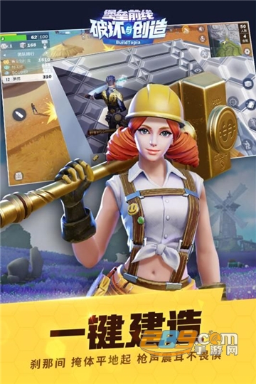 堡垒前线礼包兑换码手游官方版v3.1.1官方版