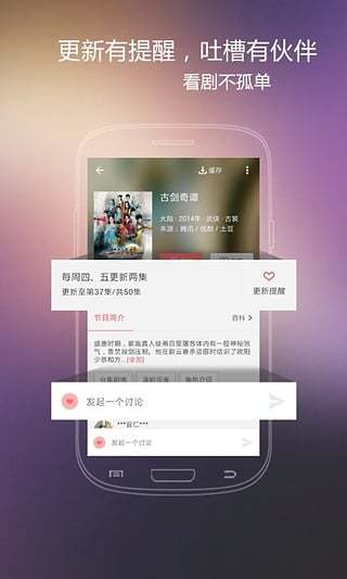 火花视频苹果手机版