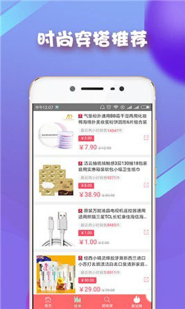 美家团购APP