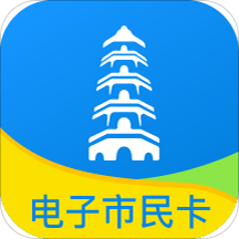 2021智慧苏州市民卡app最新版v5.1.4安卓最新版