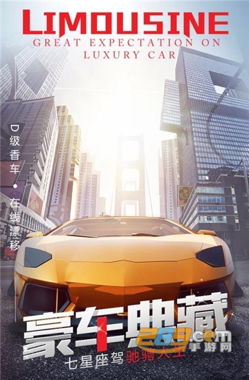 谁是首富下载2026应用宝版本v1.0.59安卓版