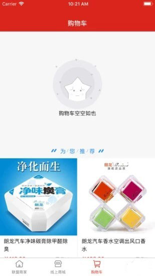 淮海云商APP