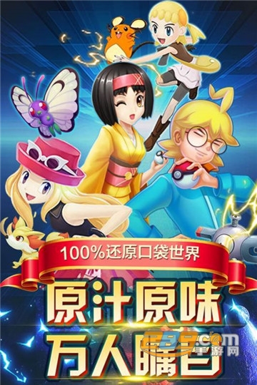 英雄训练师手游最新版v1.7.0安卓版