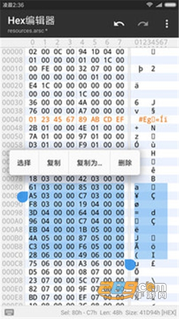 mt管理器下载官方安卓2026最新版v2.26.3官方安卓版