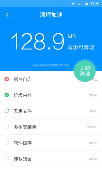 刷机精灵APP