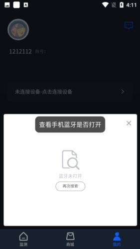 dido手环