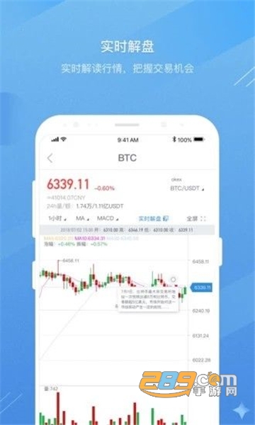 欧联交易所红包版v1.0.0