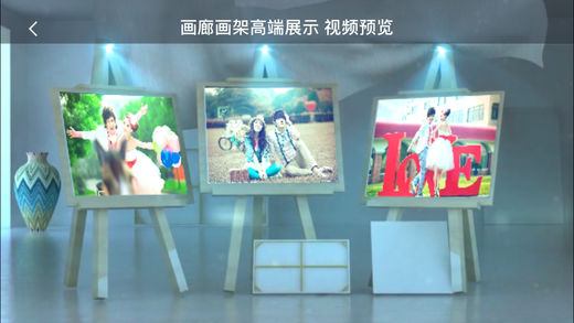 汇声绘影APP