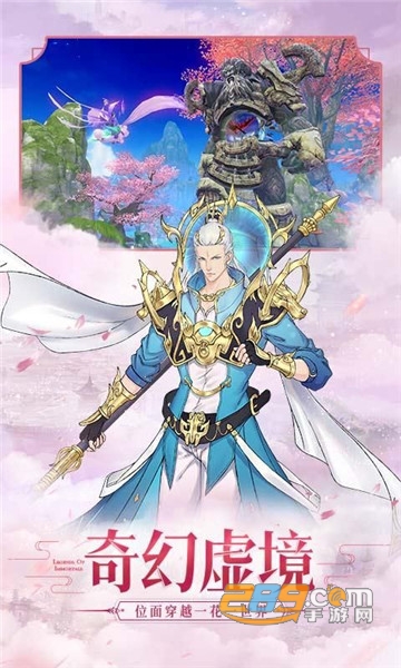 少年宝莲灯官方正式版2021最新版v1.0.1安卓版