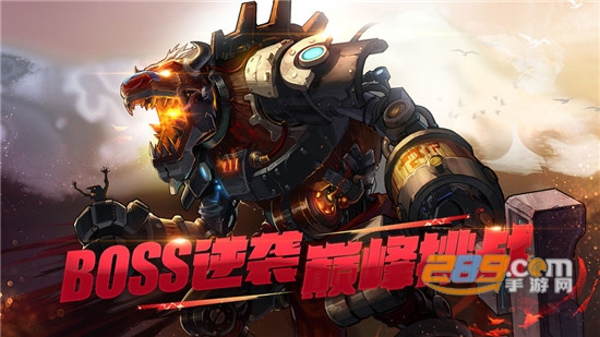 地下城与勇士手游内测安装包apk