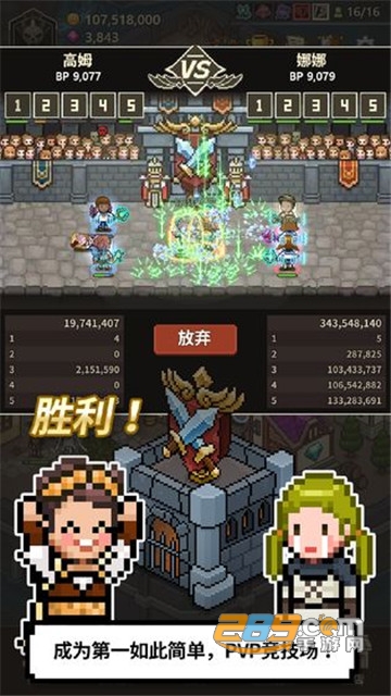 Evil Hunter Tycoon(猎魔村物语无限钻石破解版)v1.124安卓版