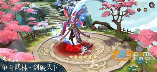 绘唐梦卷官方版