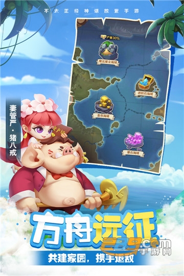 暴走神话九游版本v1.0.0