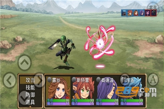 骑士有仙妻汉化版