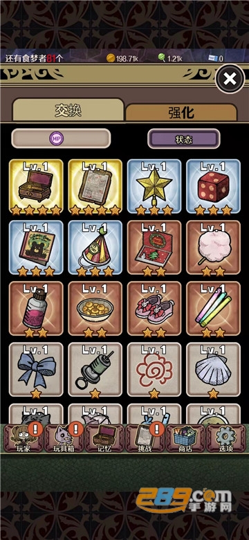 食梦物语汉化版免广告最新版v1.2.4最新版