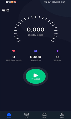 dido手环