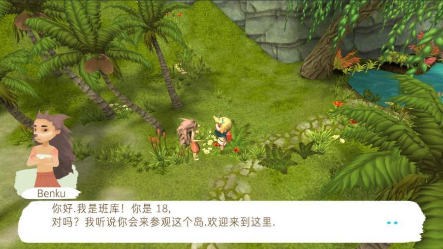 除了我 汉化版