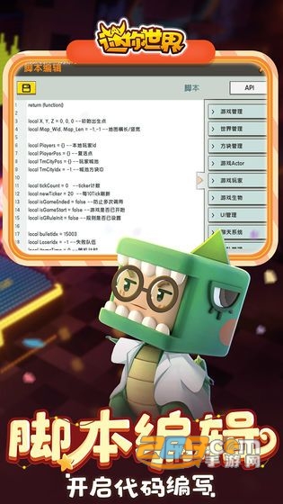 迷你世界0元购买皮肤无限迷你币激活码生成器安卓最新版