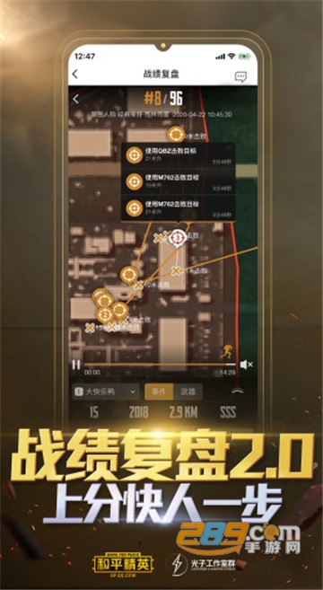 和平营地体验服官网申请平台