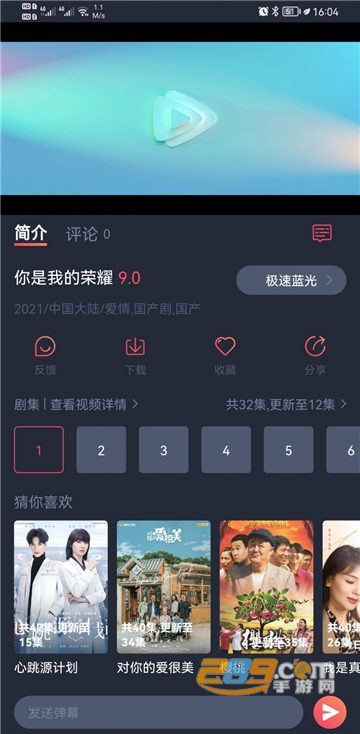 精品影视app手机安卓版v1.0.3.4安卓版