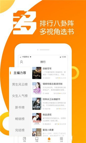 全民K书APP