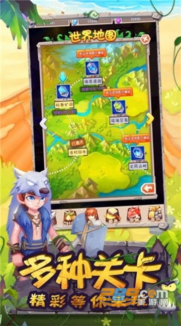 野蛮冲撞正式版v1.0.0