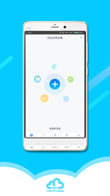 淘云互动APP