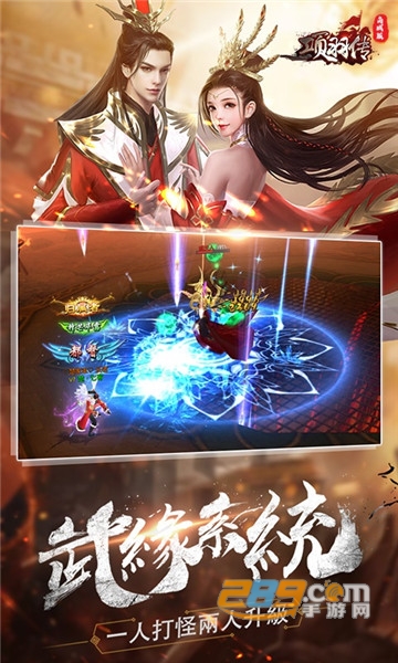 项羽传商城特权变态版v1.0.0