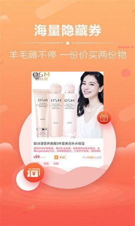 小猪嗨翻购APP