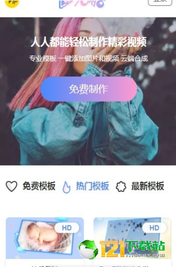 右糖
