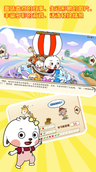 哆哆数学APP