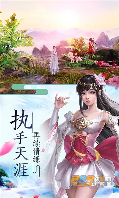 逍遥剑手游下载2021火爆版v1.0.0安卓版