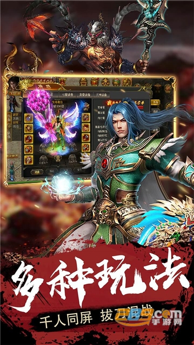 雄霸武神福利版无限爆红包v1.0.0安卓版