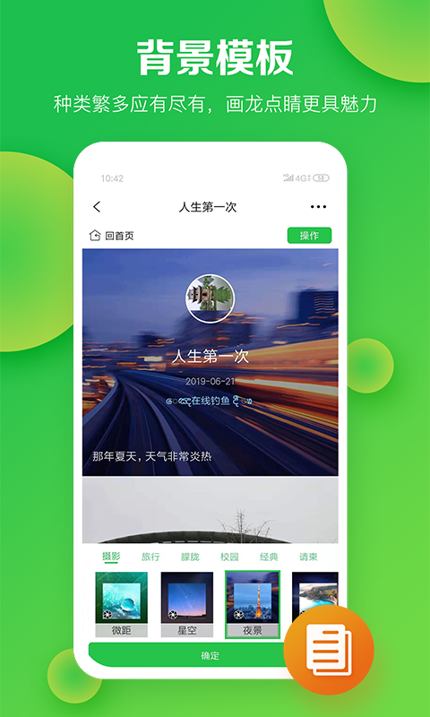 掌书