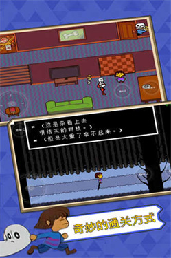 传说之下三重审判