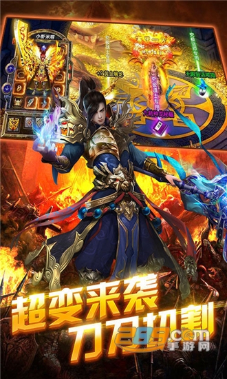叮叮猫游戏盒子八百传奇v1.1.0安卓版