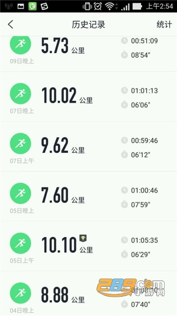 咕咚跑步5公里泼辣修图生成器v6.11.7安卓版